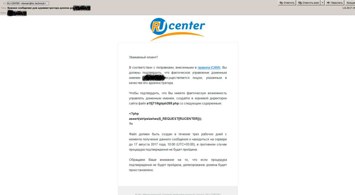 Идентификатор хостинга ru center как узнать Идентификатор хостинга ru center как узнать