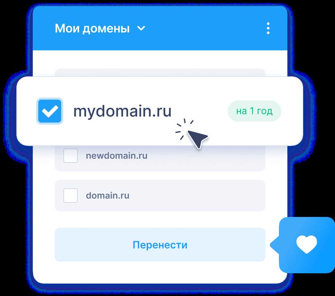 Как делегировать домен на хостинг