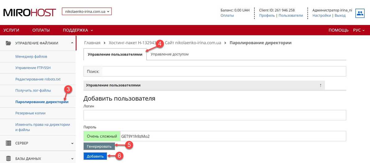 Проверка соединения