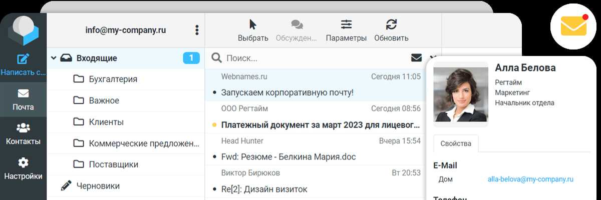 Обеспечение безопасности домашнего сервера