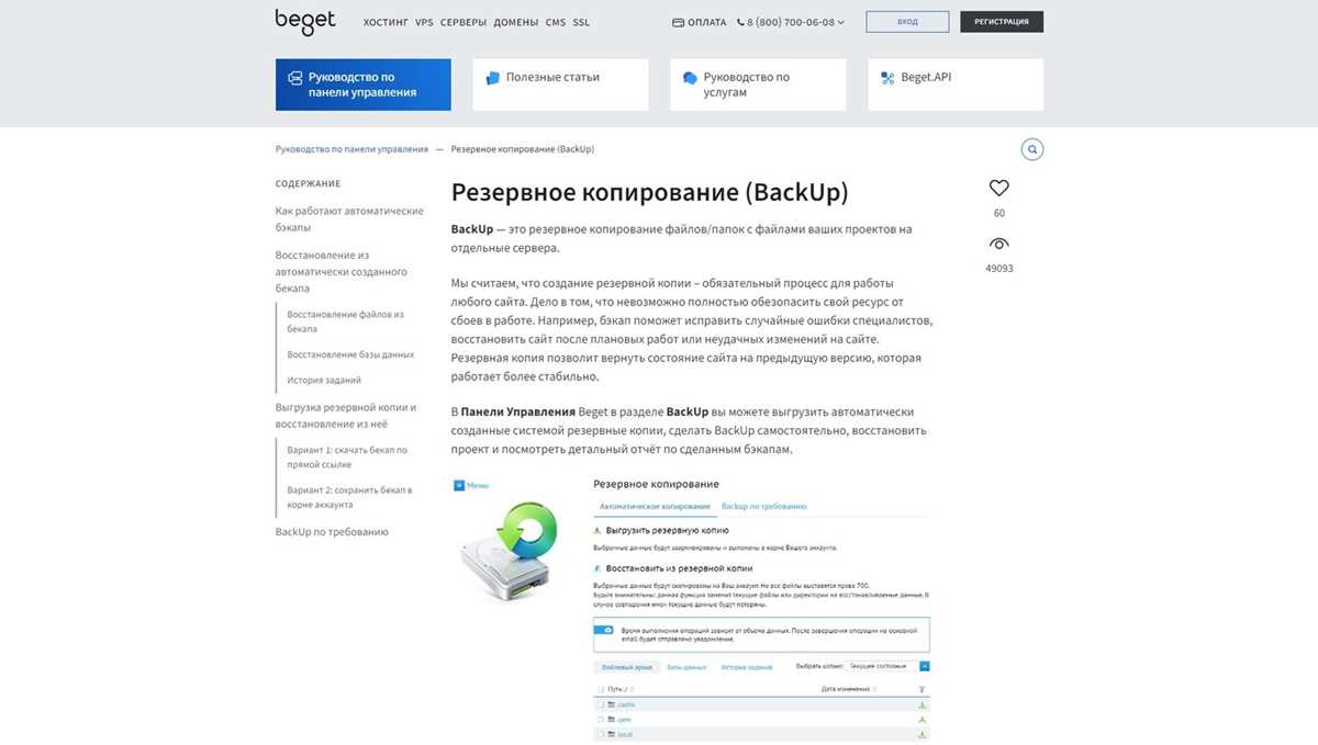 Как выявить неактивные скрипты
