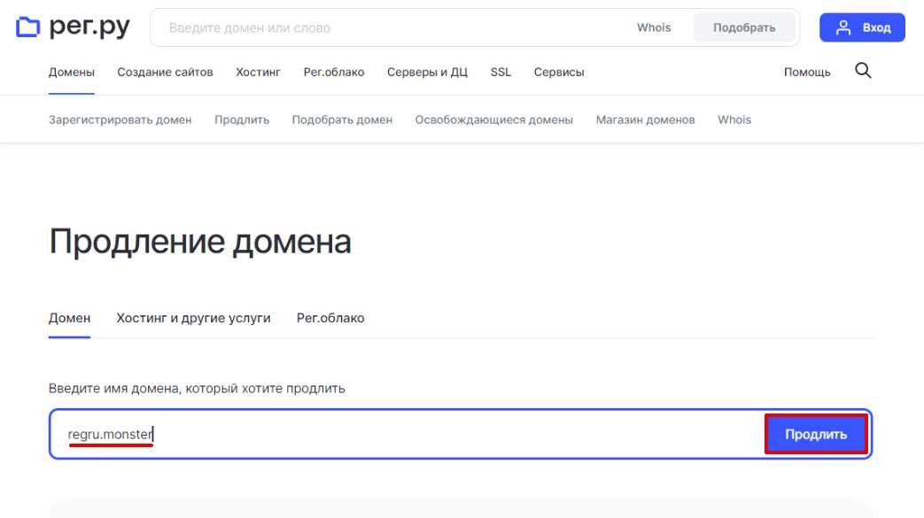 Выбор способа оплаты на сайте