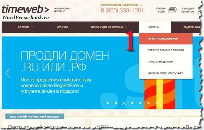 3. Дополнительные действия