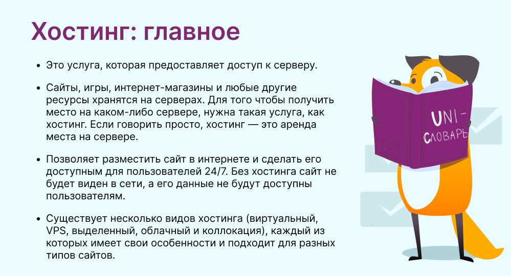 Обновление программного обеспечения на сервере