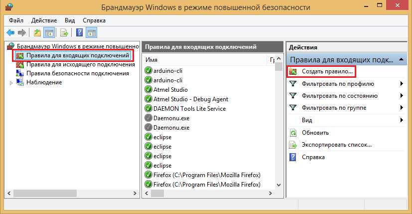 Команда nc (netcat)