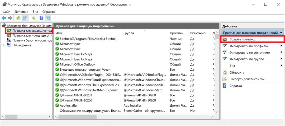 Резервное копирование конфигураций