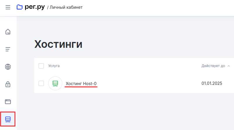Безопасность и поддержка