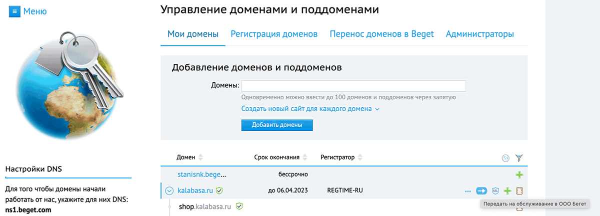 Проверка статуса