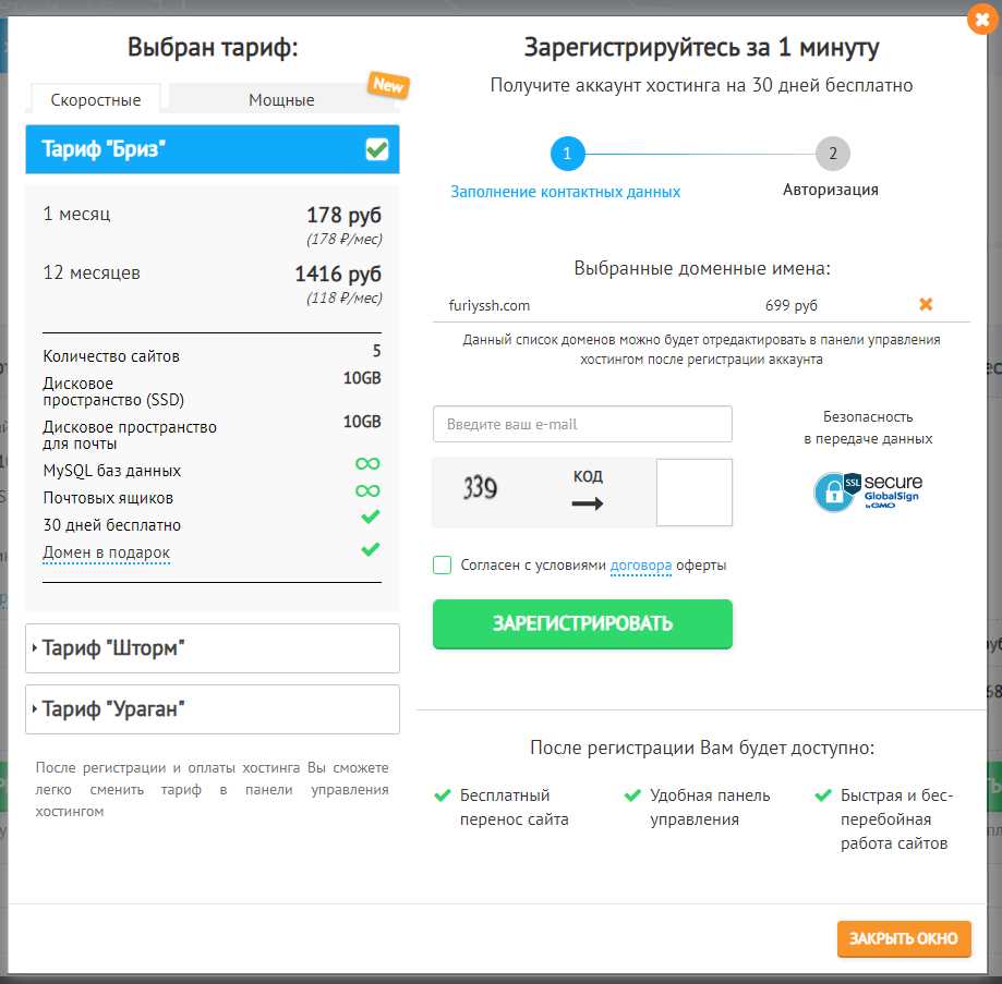 Уведомления и уведомления