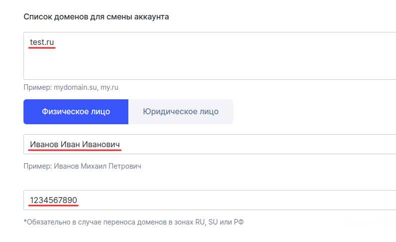Поддержка и обслуживание