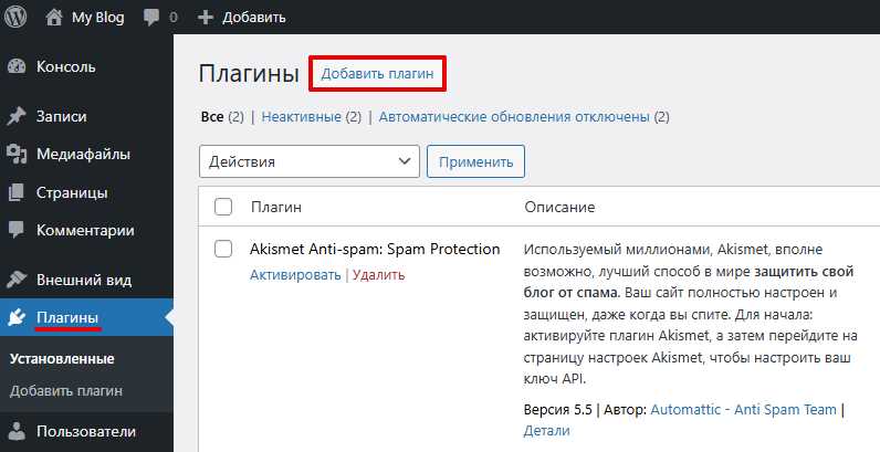 Сбор необходимых данных для переноса