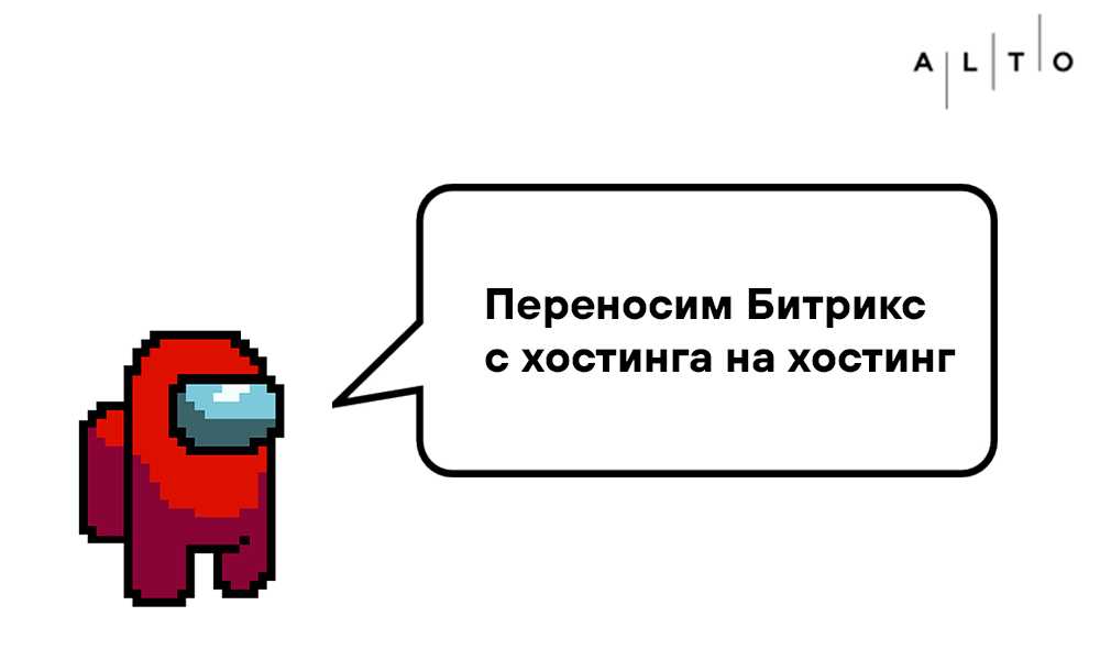Обновление ПО и резервное копирование