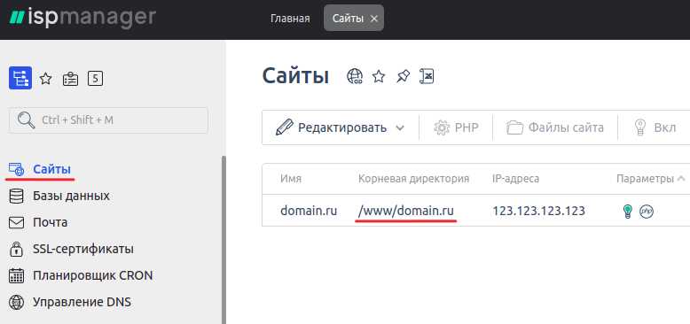 Проверка изменений