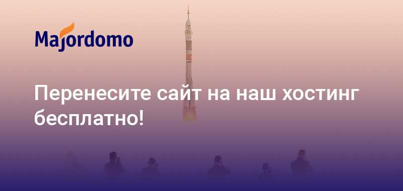 Тестирование перед переносом