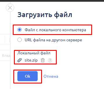 Завершение установки