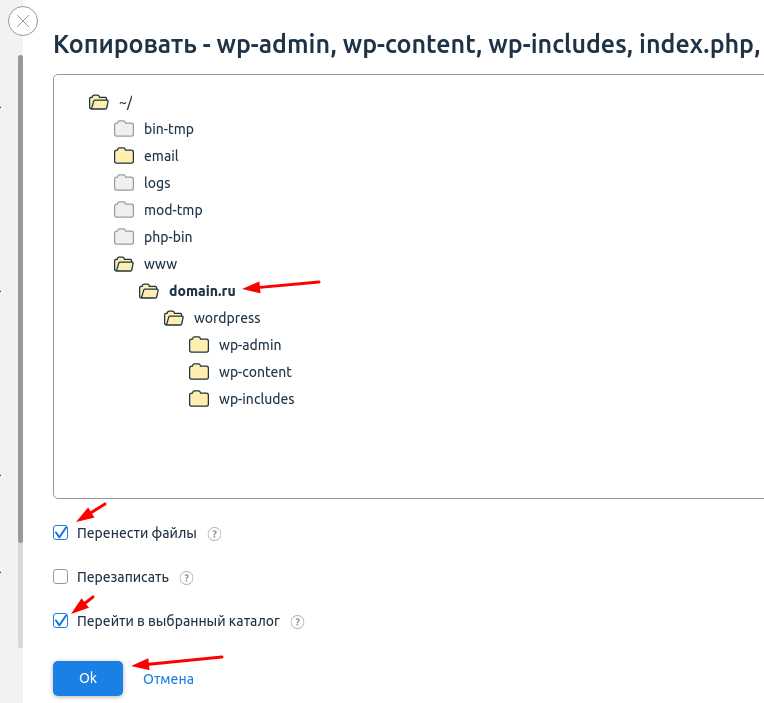 Процесс экспорта