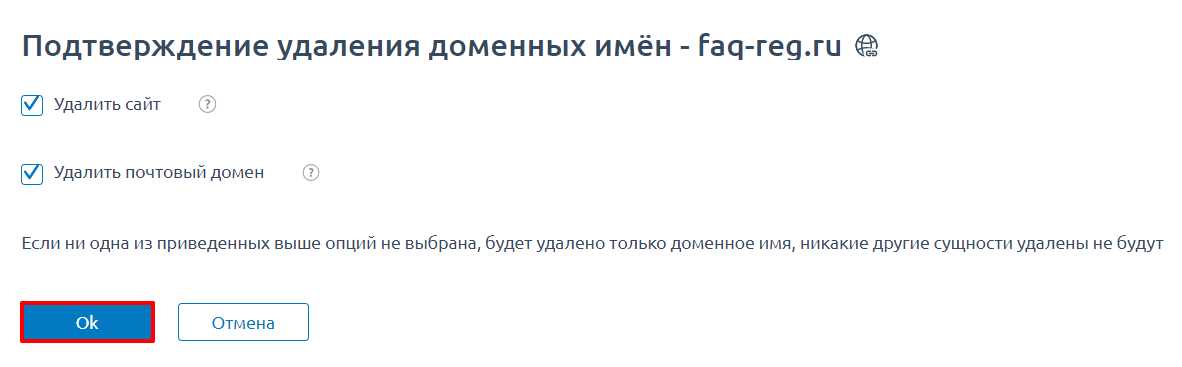 Удаление неактивных баз данных