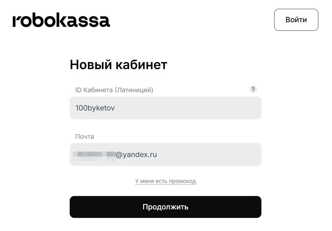 Как почистить место на хостинге рег ру