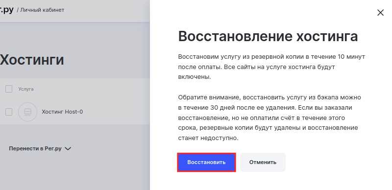 Использование инструмента 