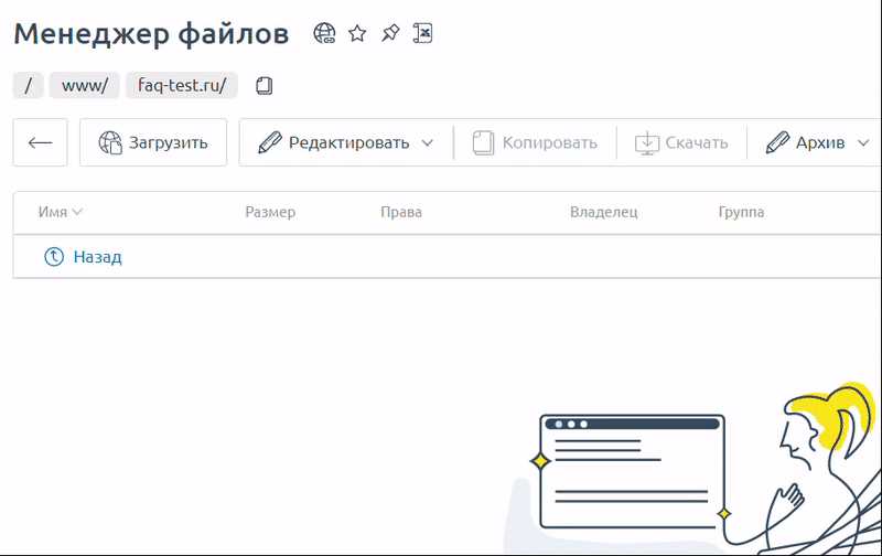 Настройка автоматических уведомлений о заполнении пространства