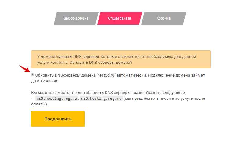 Как подключиться к vps хостингу