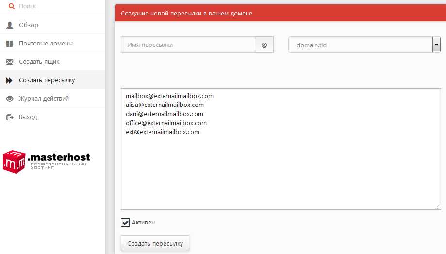 Шаги по удалению аккаунтов