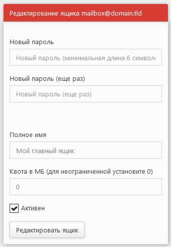 Миграция календарей и контактов