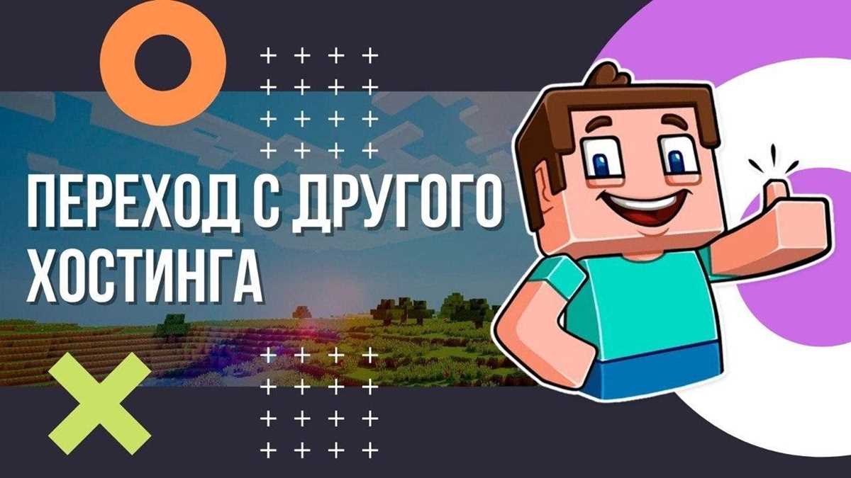 Дополнительные параметры и возможности
