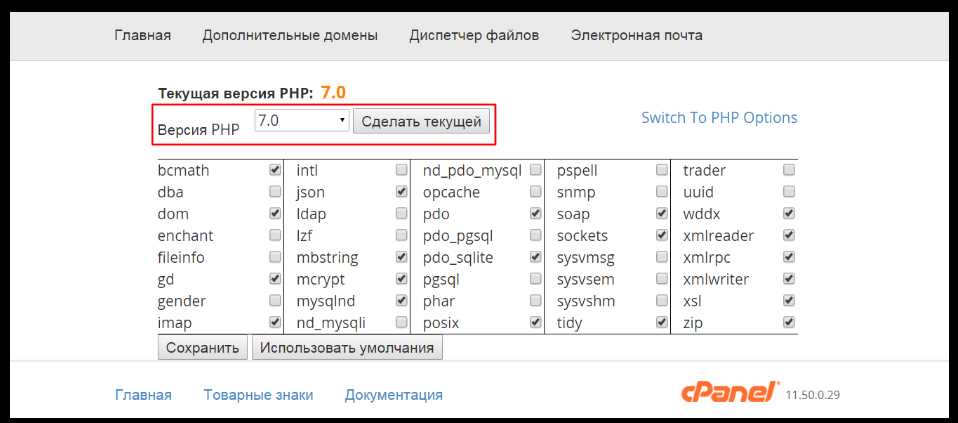 Оптимизация производительности PHP приложения