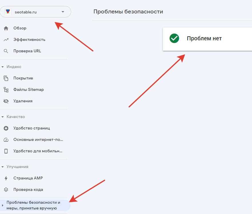 Рекомендуемые инструменты