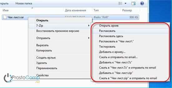 Дополнительные опции