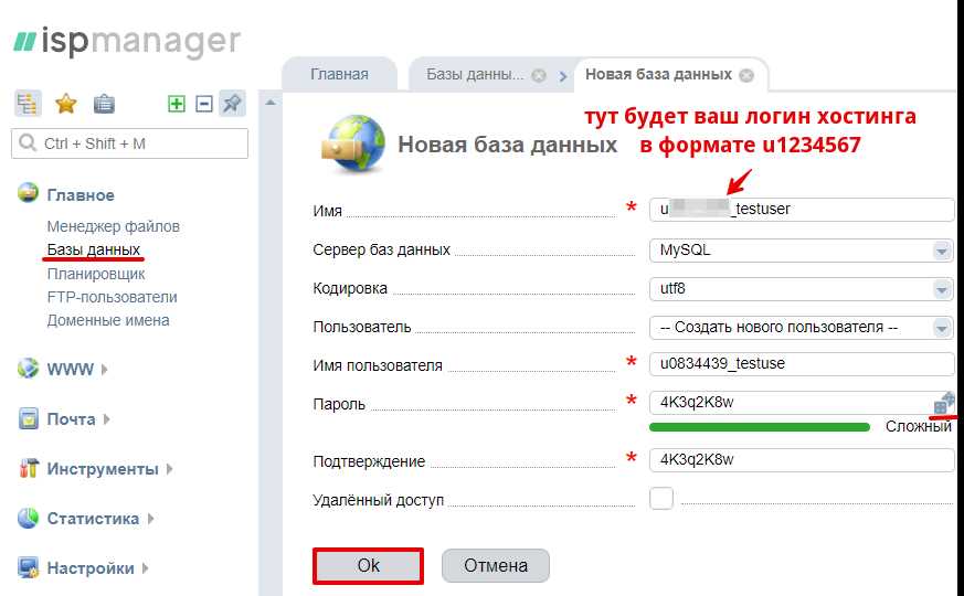 Пошаговая инструкция по загрузке