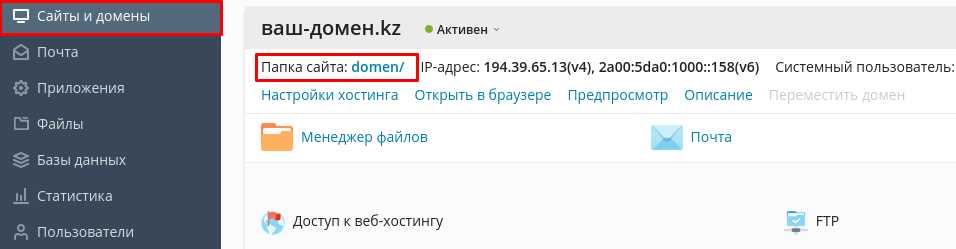 Как разместить фото на хостинге Как разместить фото на хостинге