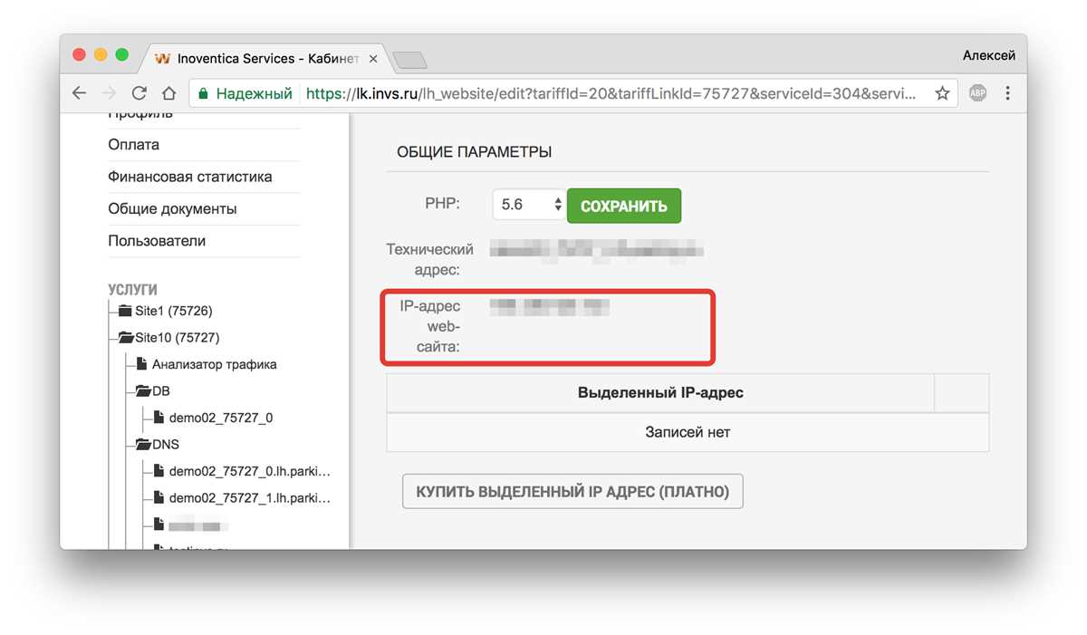 Тестирование функциональности