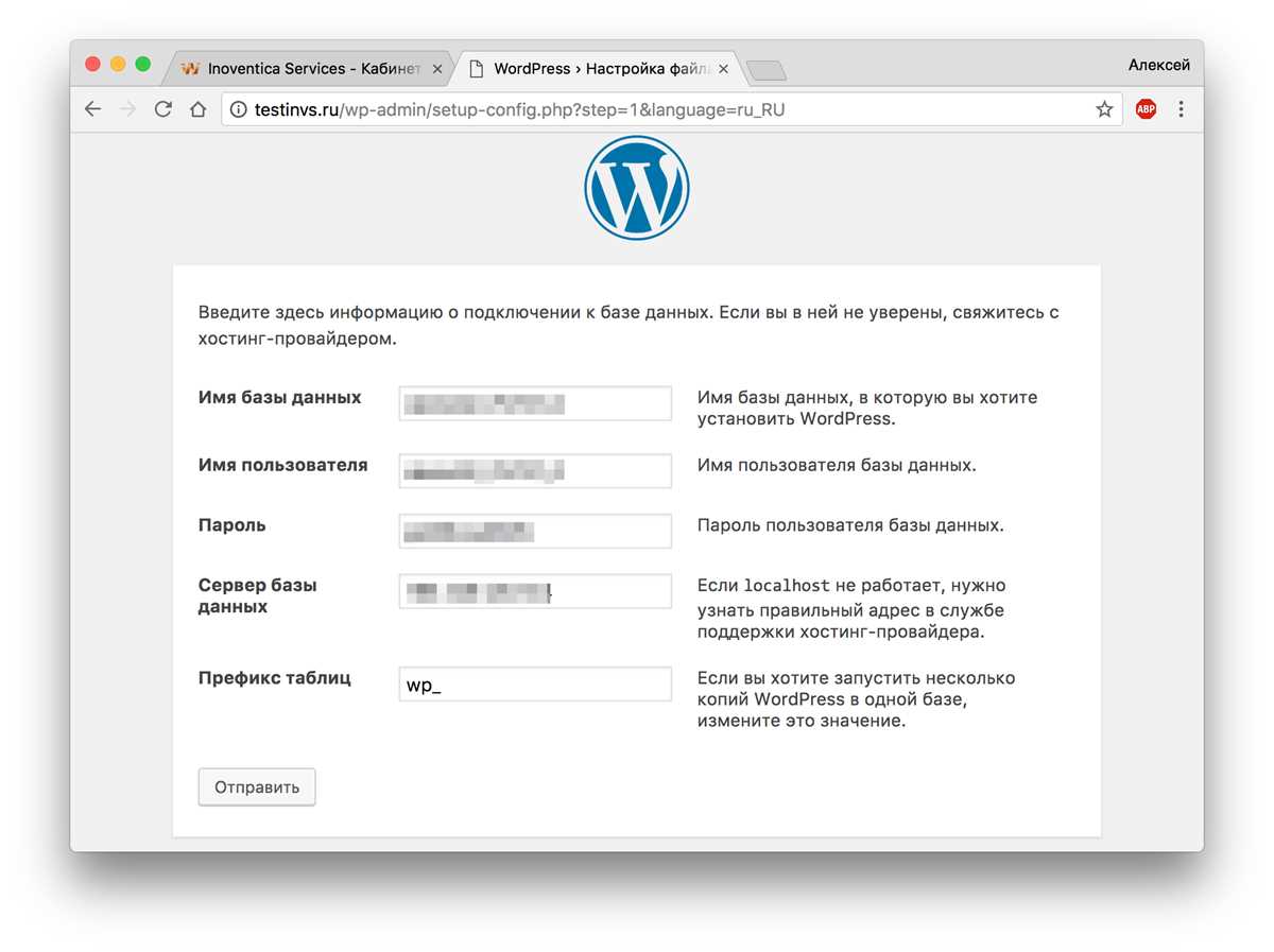 Как разместить php на хостинге