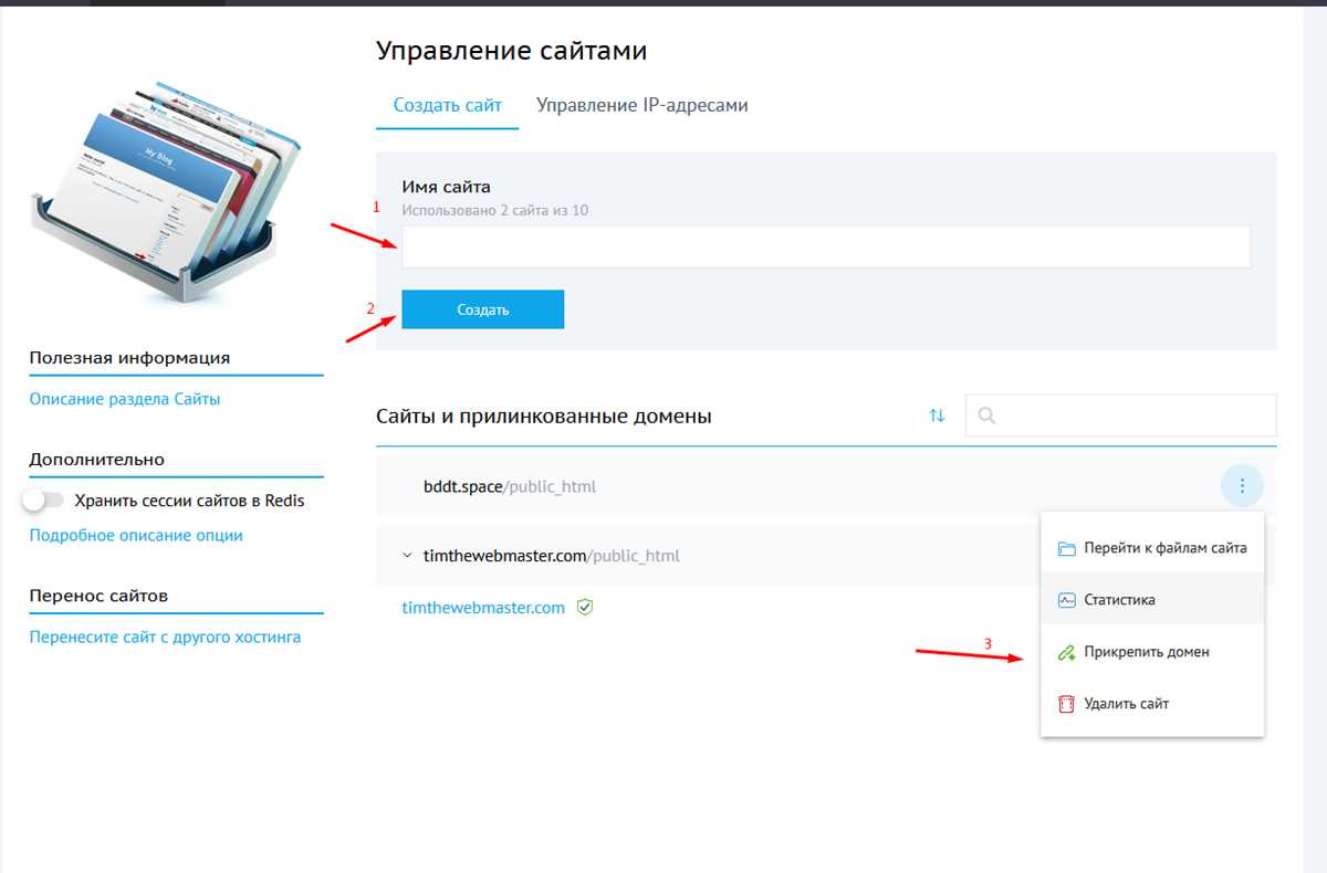 Использование систем мониторинга для контроля работы