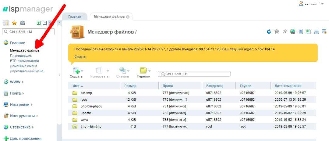 Решение распространенных проблем при размещении Python