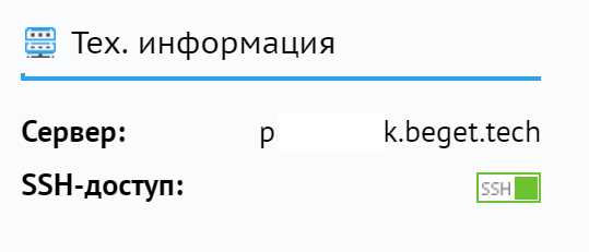 Настройка виртуального окружения для проекта