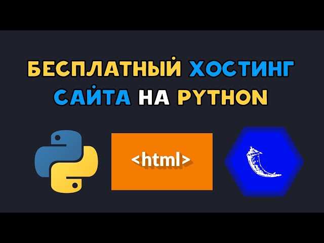 Проблемы с настройкой веб-сервера