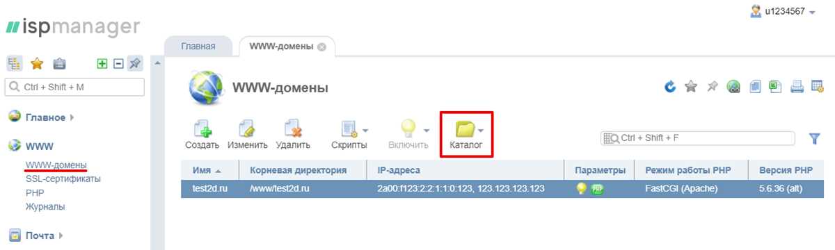 После установки