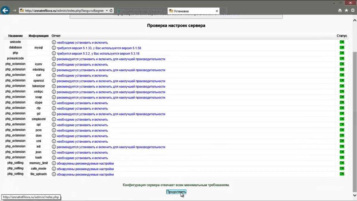 Как развернуть moodle на хостинге timeweb