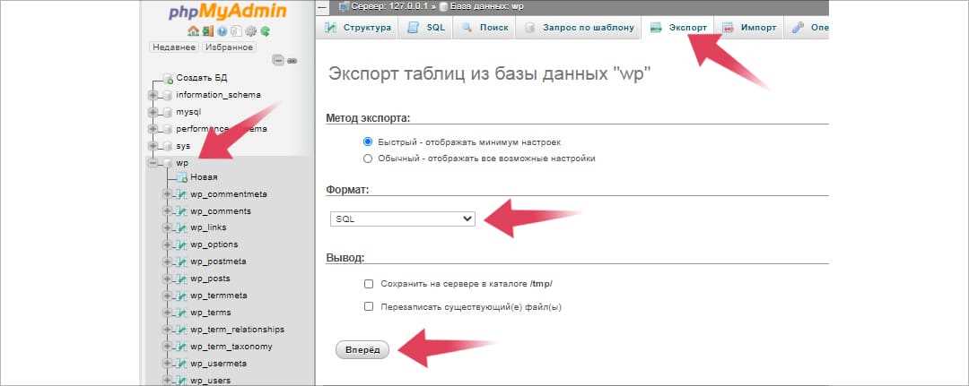 Оптимизация производительности сайта на хостинге
