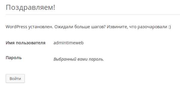 Загрузка файлов на сервер