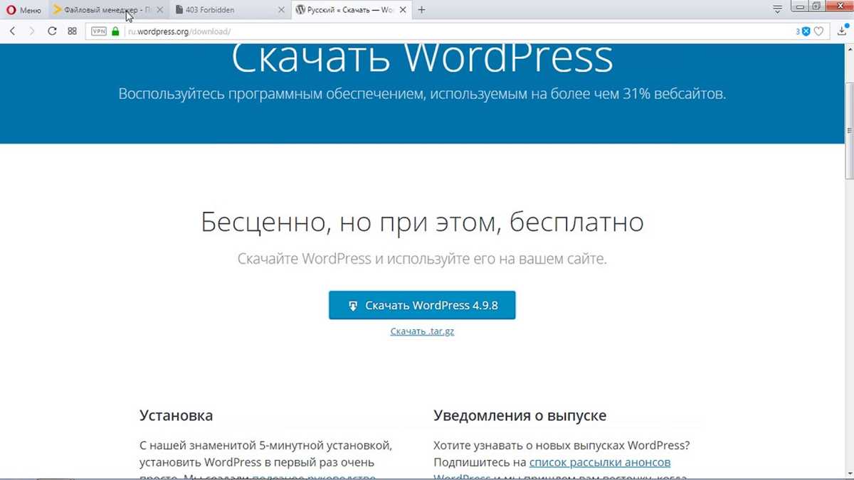 Резервное копирование сайта на TimeWeb