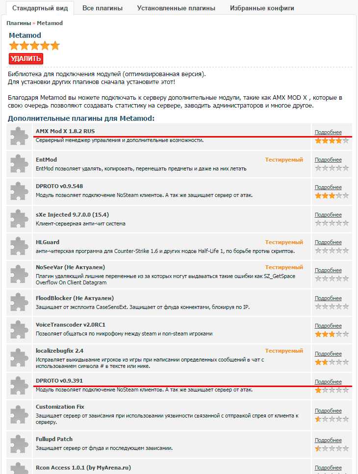 Тестирование HTTP-соединения