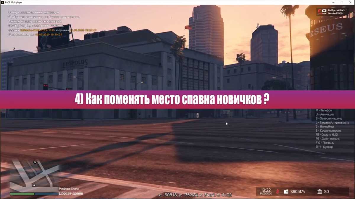 Скачивание необходимых файлов rage mp