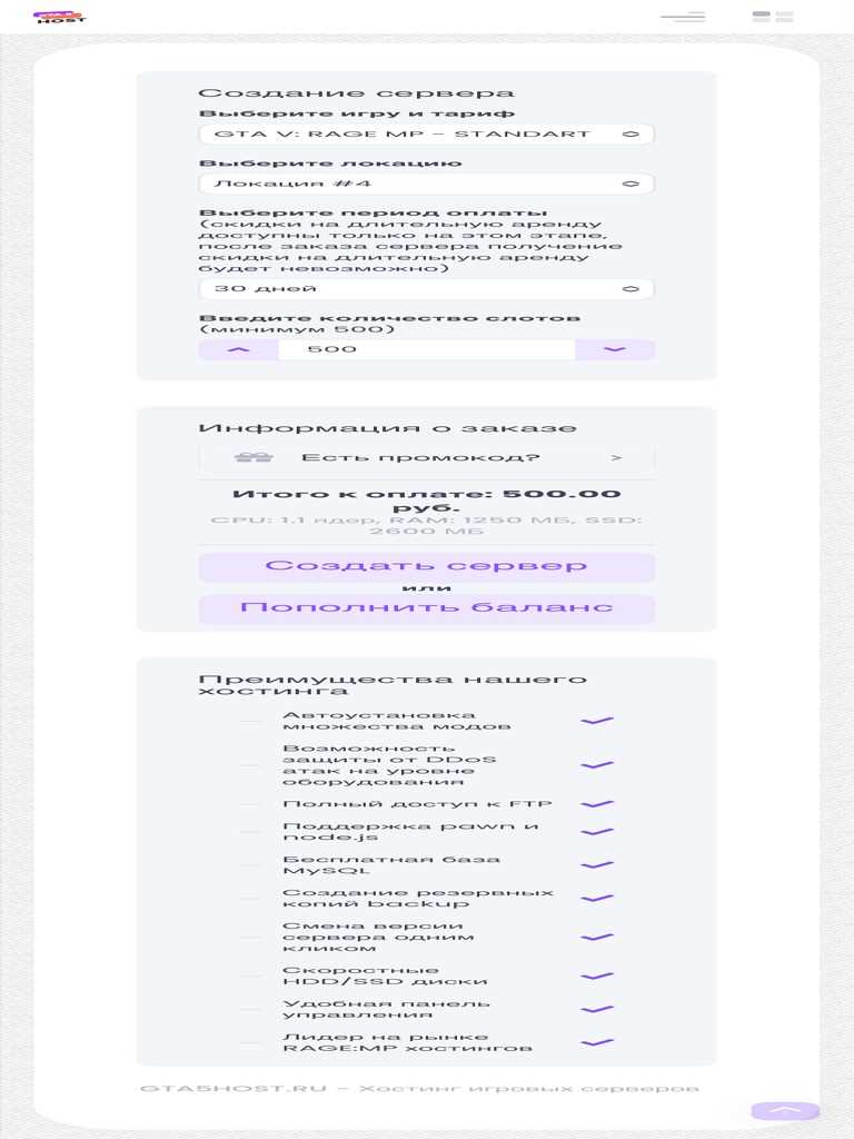 Проверка работоспособности