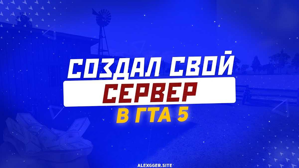 Подготовка файлов скрипта к загрузке