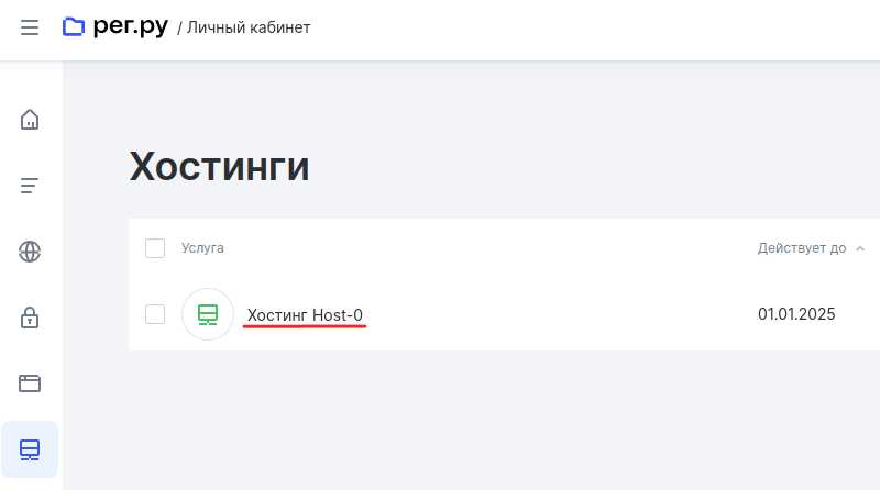 Создание базы данных для игры