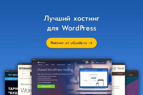Репутация провайдера